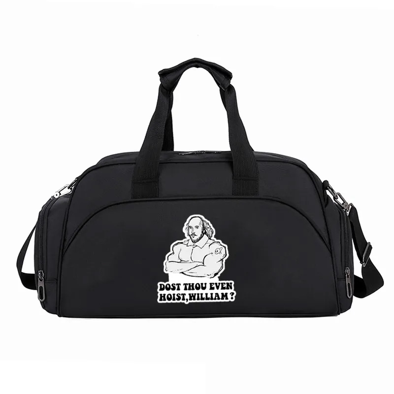 Personalized Monogram Sports Gym Duffel Bag Dost Thou Even Hoist Shakespeare Design Overnight Bag Gift Workout Bag for Athlete Personal Trainer
