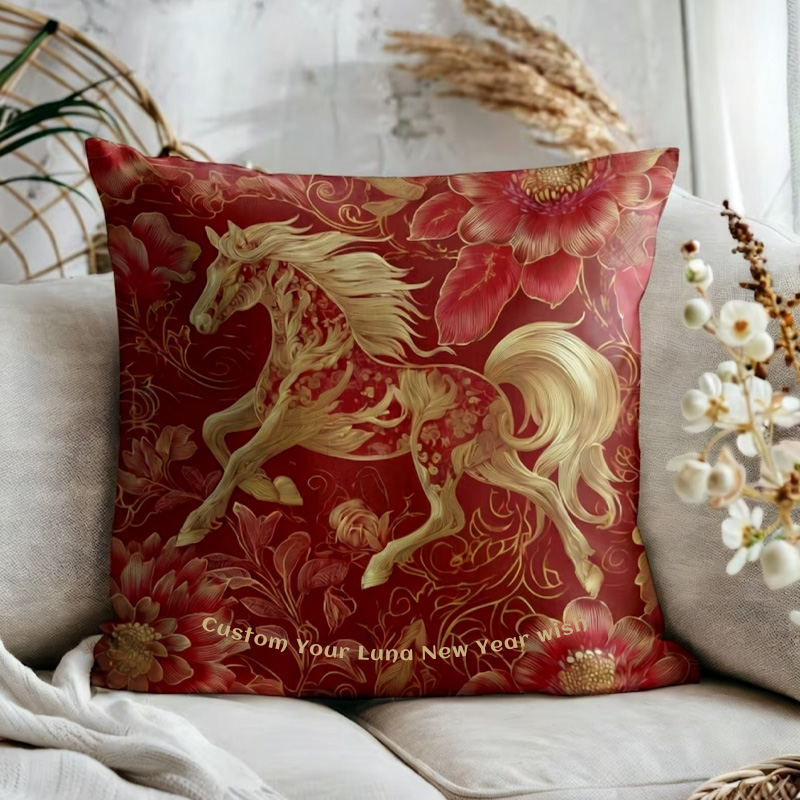 Personalized Year of the Fiery Horse Throw Pillow Equestrian Pillow Cover Chinese Zodiac Gift for Riding Lovers Equestrian Lovers
