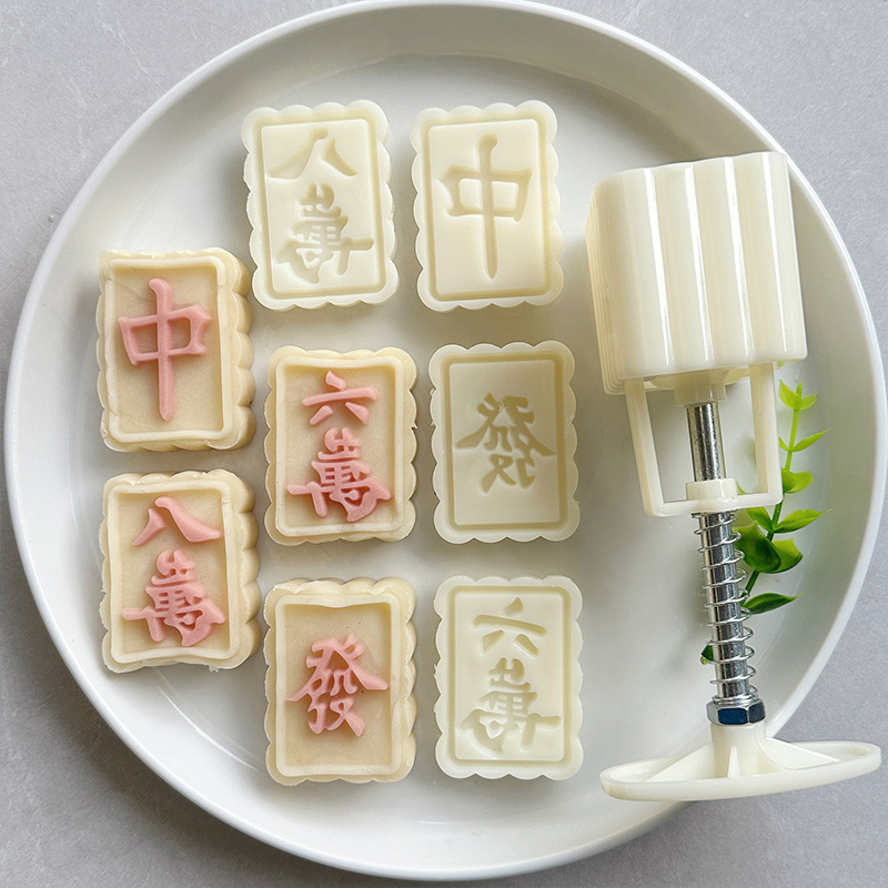 Personalized Mahjong Cookie Cutter Set for Family Gatherings and Mahjong Lovers