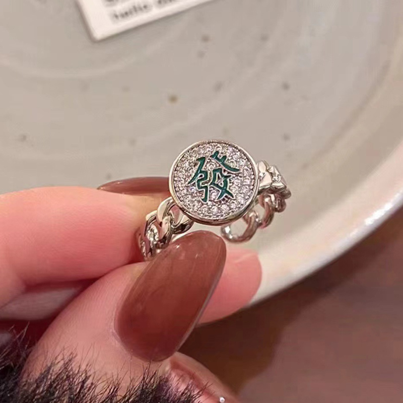 Personalized Mahjong Ring Dragons Ring Mahjong Lovers