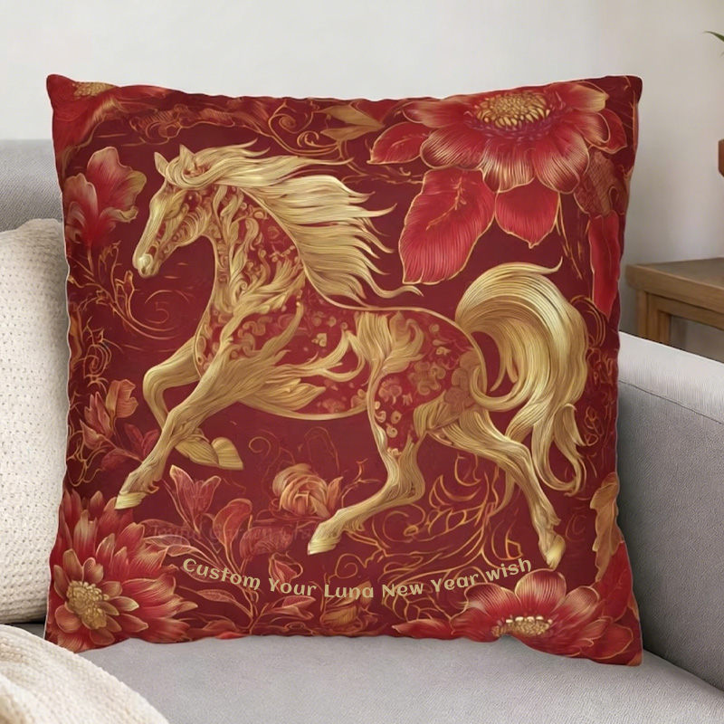 Personalized Year of the Fiery Horse Throw Pillow Equestrian Pillow Cover Chinese Zodiac Gift for Riding Lovers Equestrian Lovers