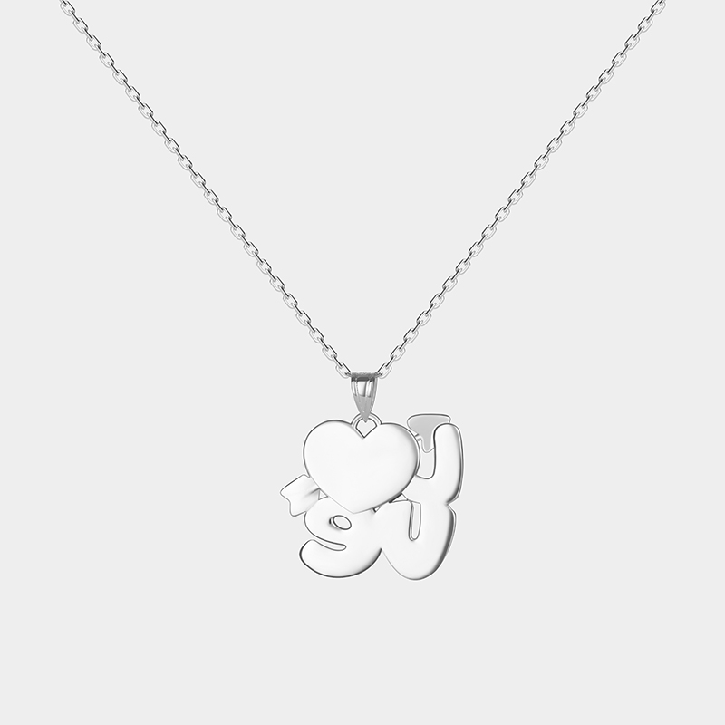 Personalized Custom Name Love Necklace Heart and Arrow Design 925 Sterling Silver or Gold Plated Personalized Engraved Pendant Romantic Gift for Her 925 Sterling Silver 