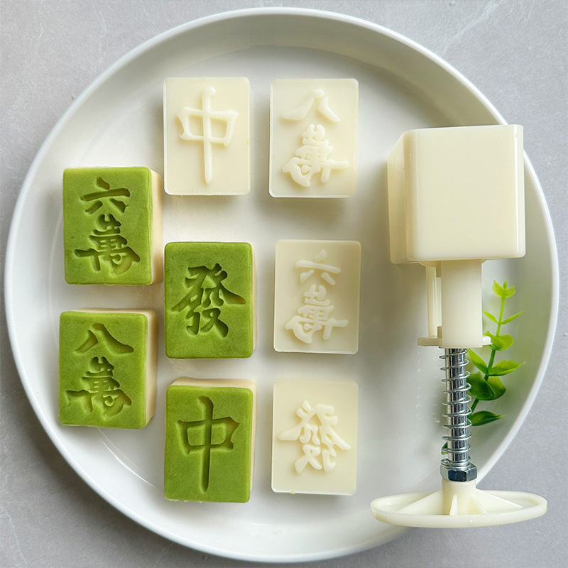 Personalized Mahjong Cookie Cutter Set for Family Gatherings and Mahjong Lovers