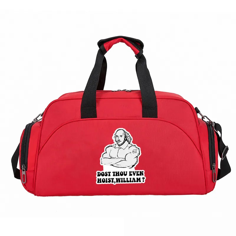 Personalized Monogram Sports Gym Duffel Bag Dost Thou Even Hoist Shakespeare Design Overnight Bag Gift Workout Bag for Athlete Personal Trainer