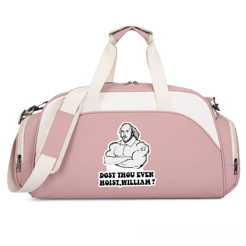 Personalized Monogram Sports Gym Duffel Bag Dost Thou Even Hoist Shakespeare Design Overnight Bag Gift Workout Bag for Athlete Personal Trainer