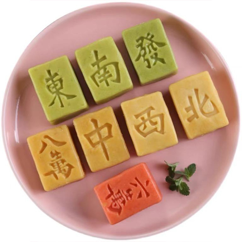 Personalized Mahjong Cookie Cutter Set for Family Gatherings and Mahjong Lovers
