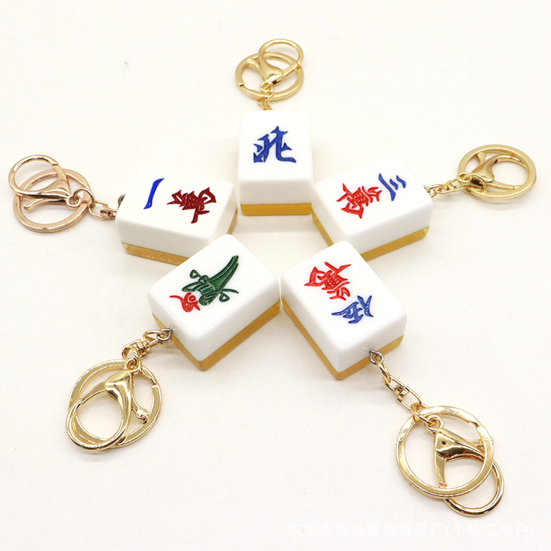 Mahjong Tile Keychain Mahjong Tile Bag Charm Monogrammed Mah Jongg Gift Lucky Charm Keyring