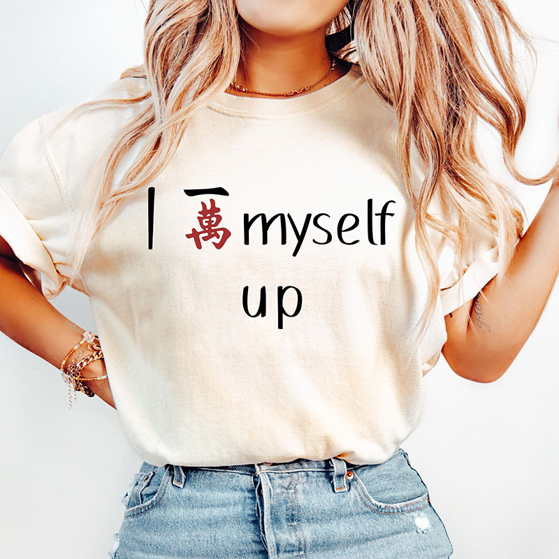 Personalized Funny Mahjong Tee Shirt I Crack Myself Up Mahjong Tee Mahjong Player Gift Mahjong Shirt for Gameday Mahjong Humor Insider Mahjong