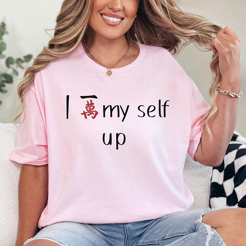 Personalized Funny Mahjong Tee Shirt I Crack Myself Up Mahjong Tee Mahjong Player Gift Mahjong Shirt for Gameday Mahjong Humor Insider Mahjong