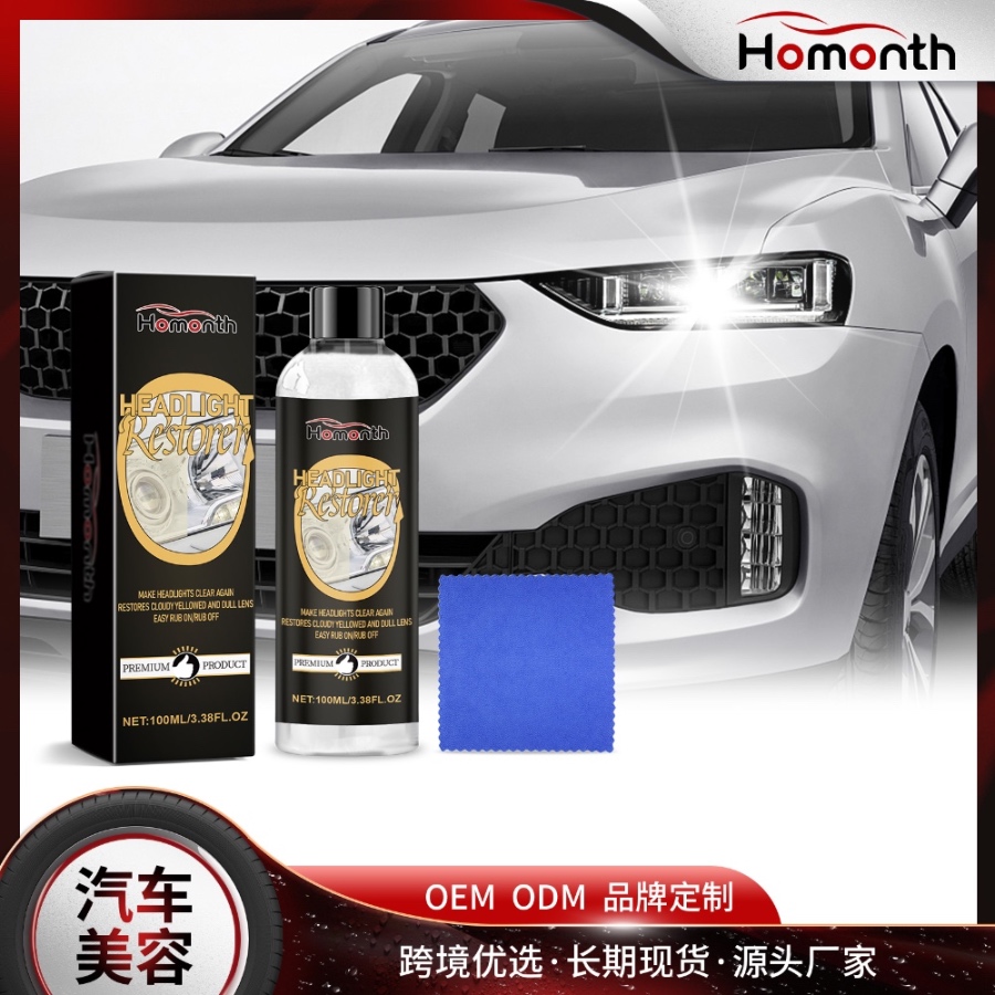 Homonth Car Headlight Restoration & Polishing Kit – Renovation, Coating & Brightening Care