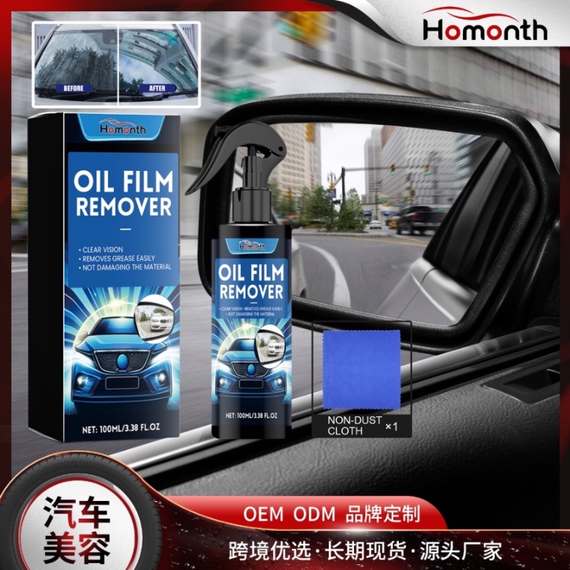 Homonth Windshield Glass Cleaner – Removes Dust, Stains & Oil Film