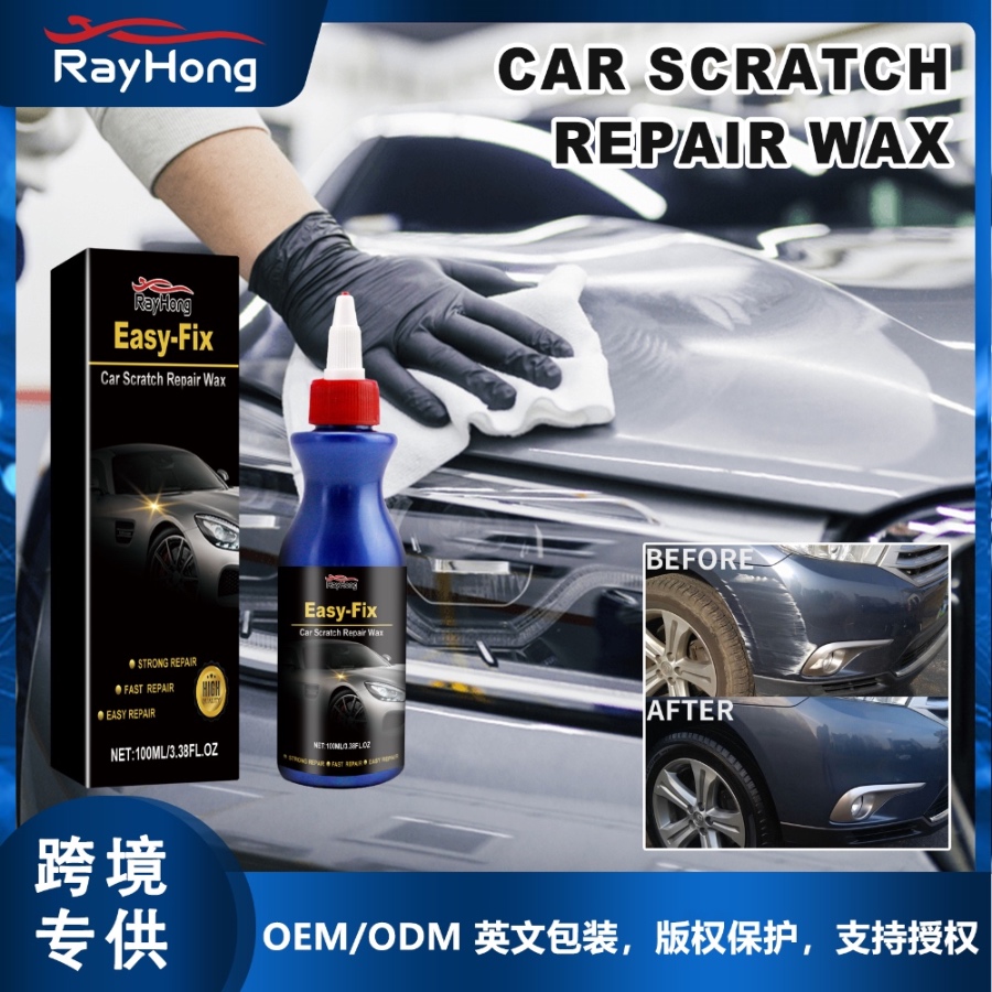 Rayhong Car Scratch Repair Wax – Paint Restoration, Cleaning & Polishing