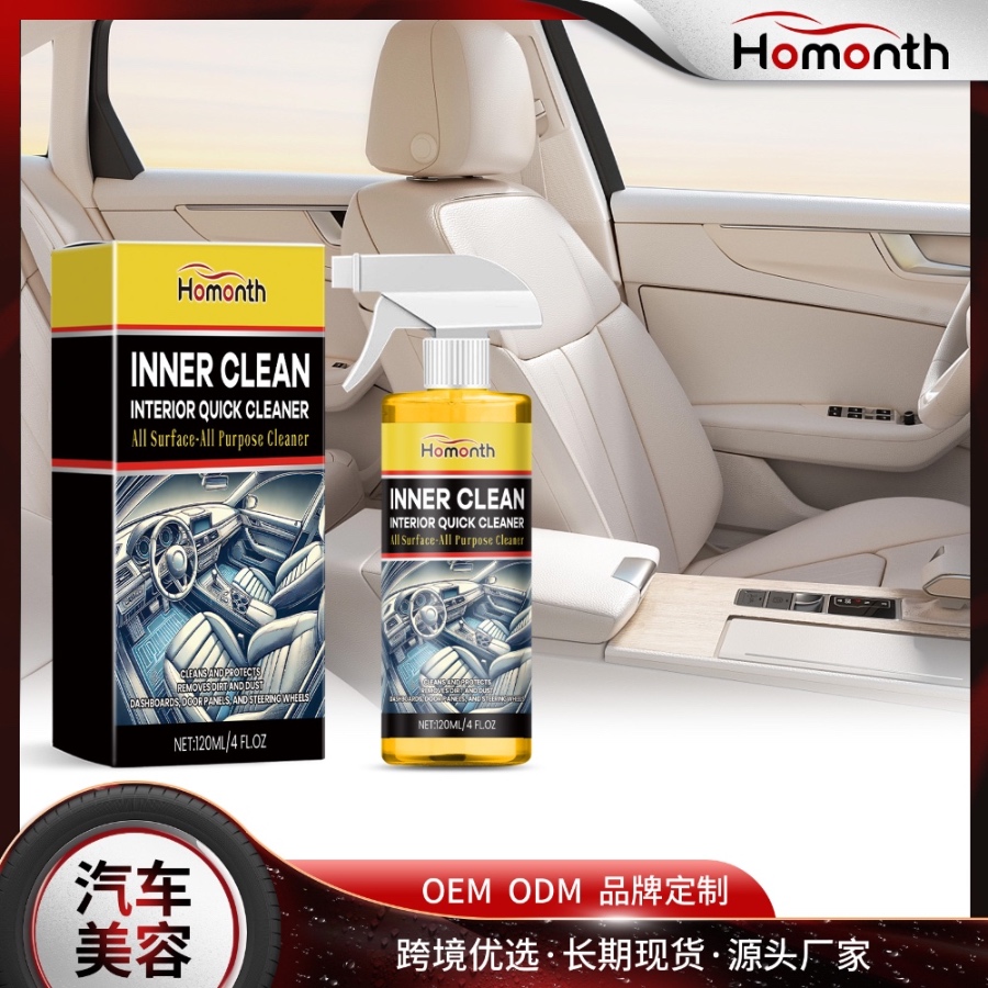 Homonth Car Interior Cleaner – Deep Cleaning & Stain Removal for Car Interiors