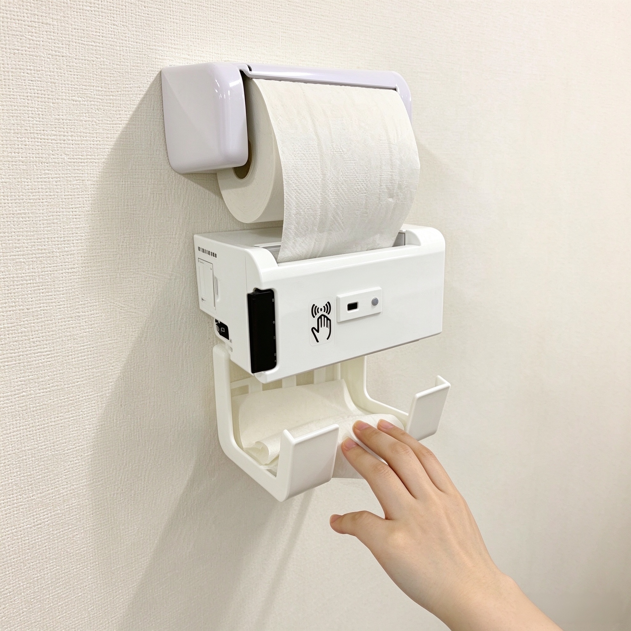 Sensor-Activated Toilet Paper Dispenser – Auto Cut, Fold & Dispense, Adjustable Length