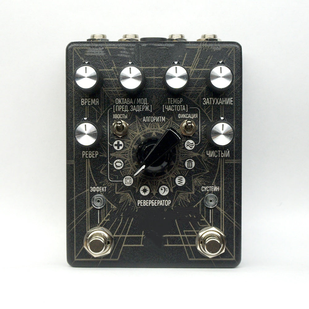 Stereo Reverb Pedal – 8 Algorithms, Sustain Function, Adjustable Sample Rate