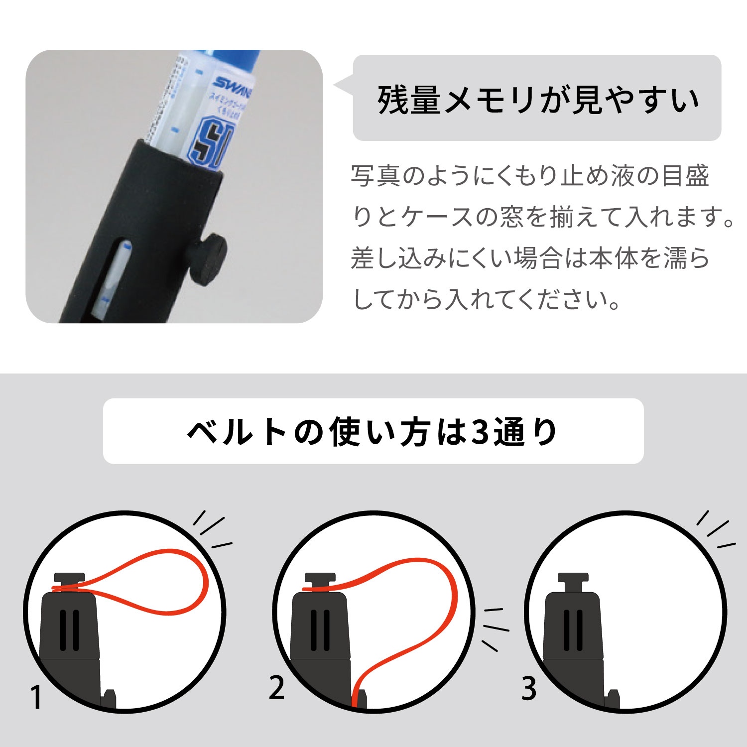 ANTI-FOG Bottle holder / SA-30ACC