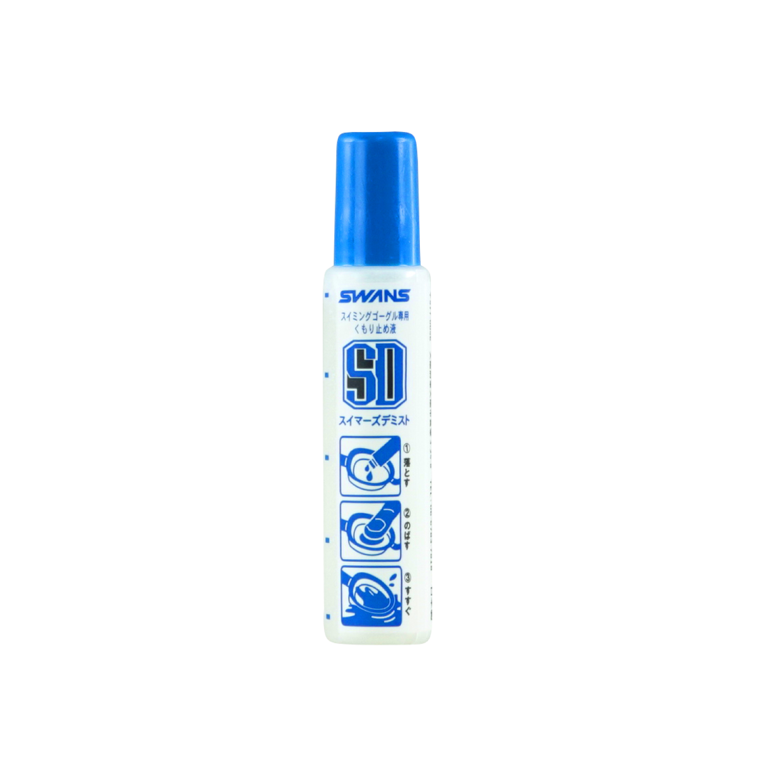 Swimmer's Demist (anti-fog liquid type) / SA-30B
