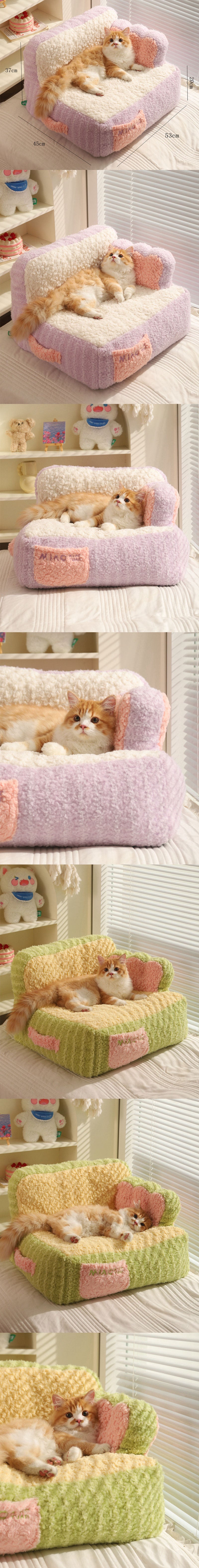 Cake Sofa Cat Bed Warm Thickened 2 Color Pet Nest