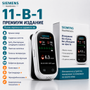 11 в 1 Премиум версия