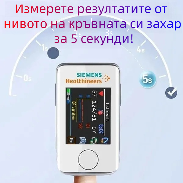 🌈Иновации и инвестиции през 2025 г.: Medidor и глюкоза в sangre Portátil no invasivo and indoloro в Siemens, ¡ monitor ear la salud de la glucosa en sangre nunca ha sido tan fácil!