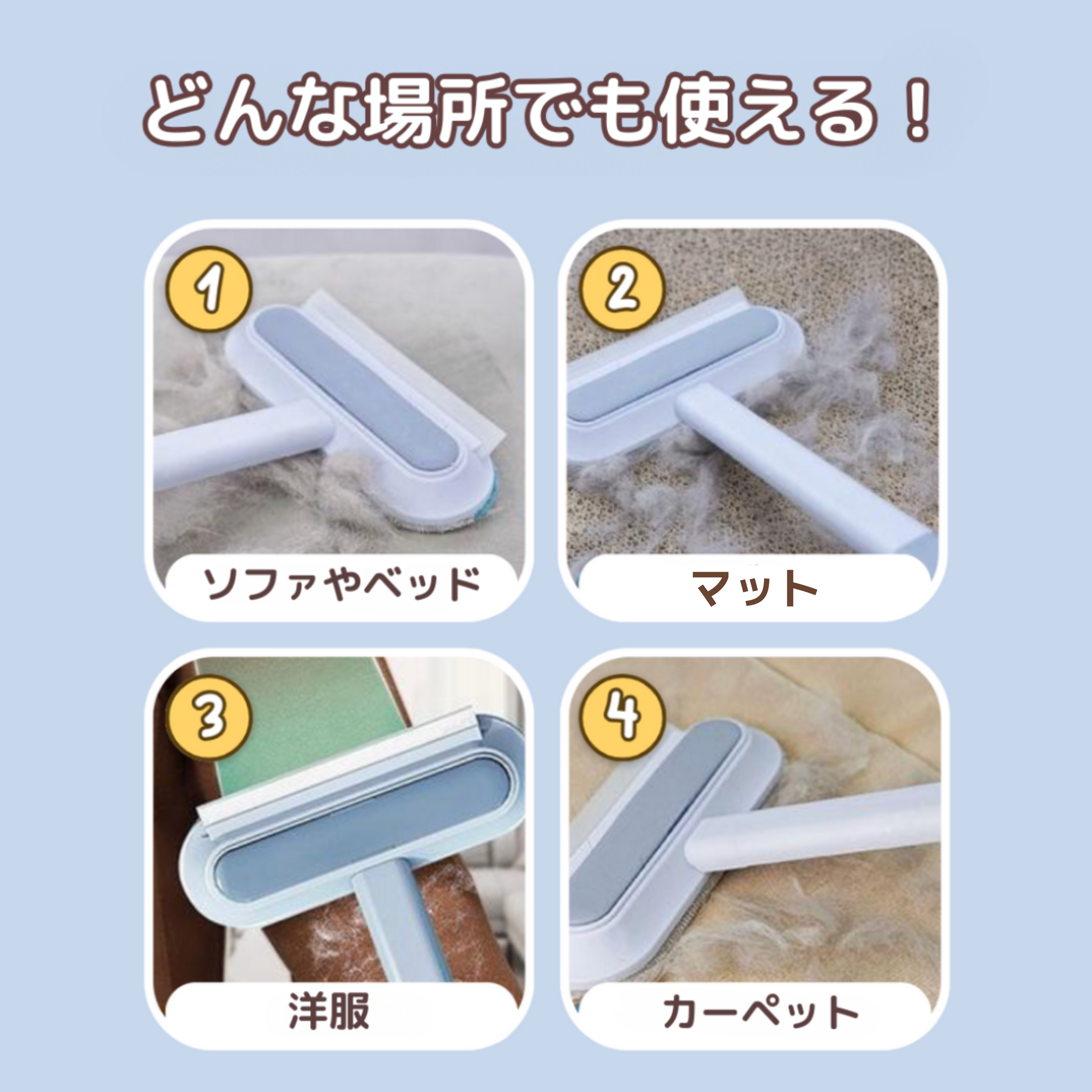 🧼 Магически стик за премахване на косми – чистота без усилие 🐶🐱