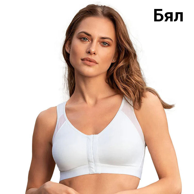 🔥ПРОДАЖБА В ПОСЛЕДНИЯ ДЕН - 49% ИЗКЛЮЧЕНИЕ🔥 Сутиен без жици с предно закопчаване за жени