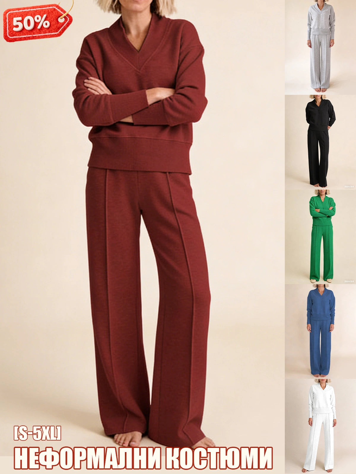 Комплект от 2 части: свободна блуза и широк панталон