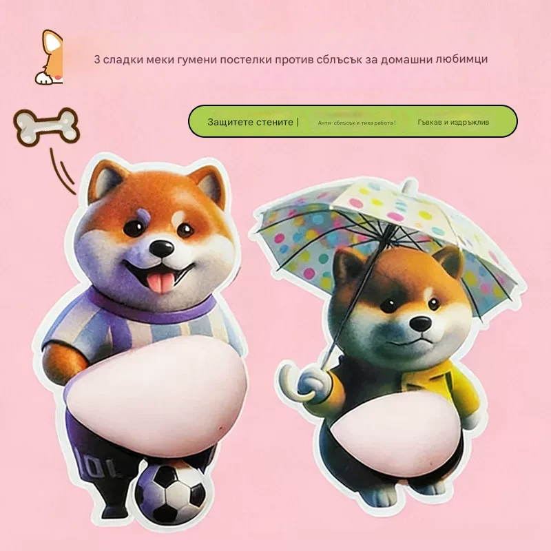 🐶 3D кученце Шиба Ину – ударопоглъщащ протектор и антистрес стикер