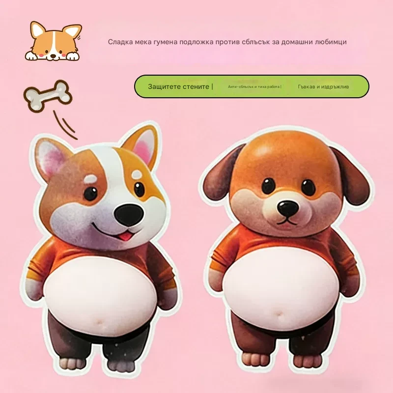🐶 3D кученце Шиба Ину – ударопоглъщащ протектор и антистрес стикер
