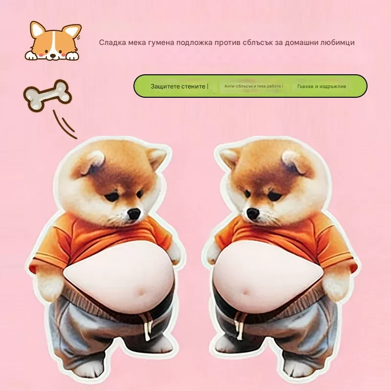 🐶 3D кученце Шиба Ину – ударопоглъщащ протектор и антистрес стикер