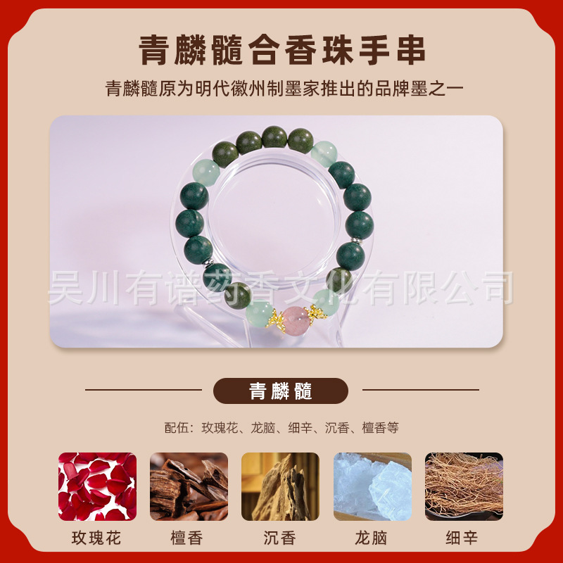 Customizable DIY styles of Chinese herbal medicine bracelets and incense beads, niche design wholesale natural incense bead bracelets for temples