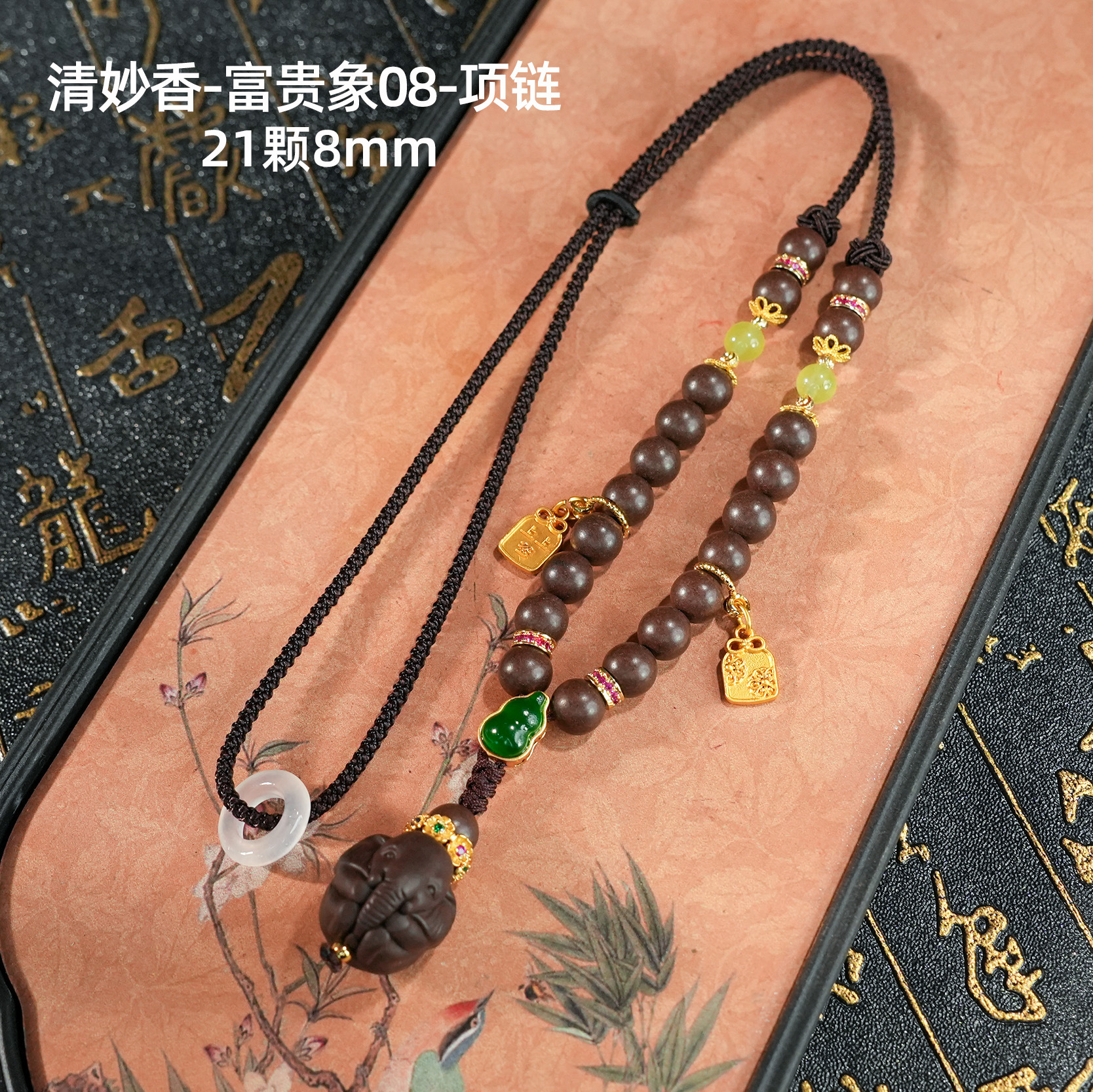 New natural fragrance beads "Wealthy Elephant" necklace, light luxury and high-end feel choker, summer accessory, new Chinese herbal bead necklace