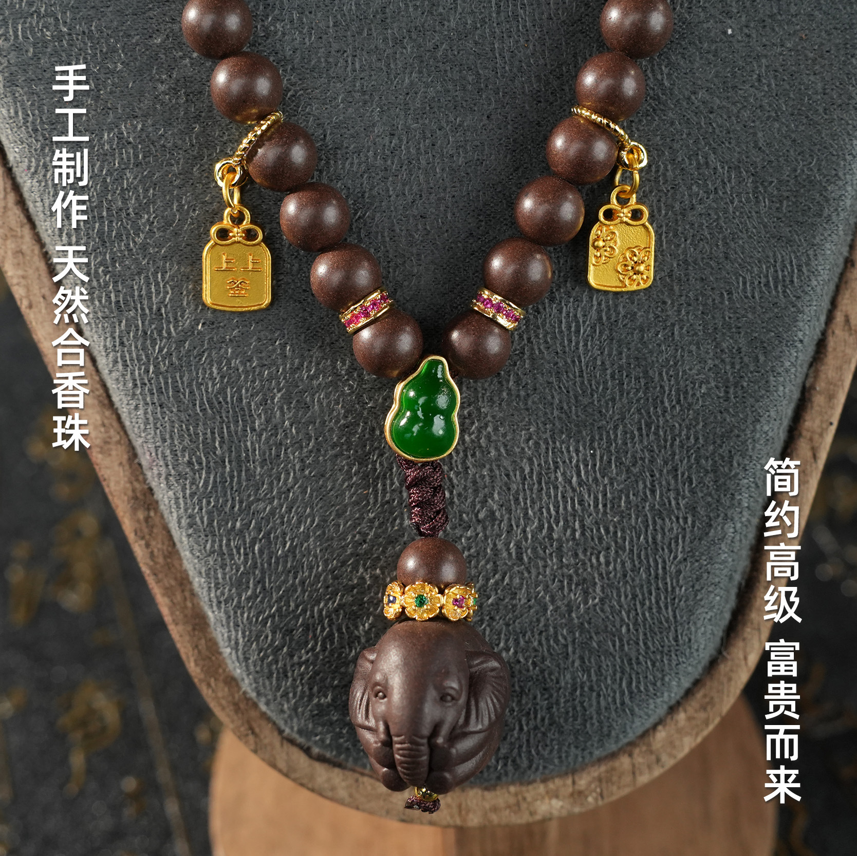 New natural fragrance beads "Wealthy Elephant" necklace, light luxury and high-end feel choker, summer accessory, new Chinese herbal bead necklace