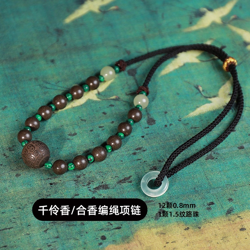 Dark Incense Bead Necklace with Green Jade Pendant