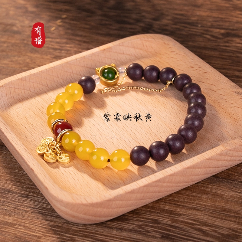 Yellow Jade Incense Bead Bracelet with Gold Charm