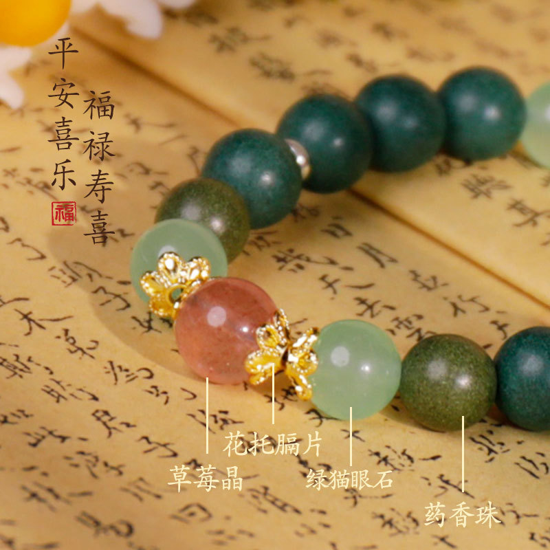 Customizable DIY styles of Chinese herbal medicine bracelets and incense beads, niche design wholesale natural incense bead bracelets for temples