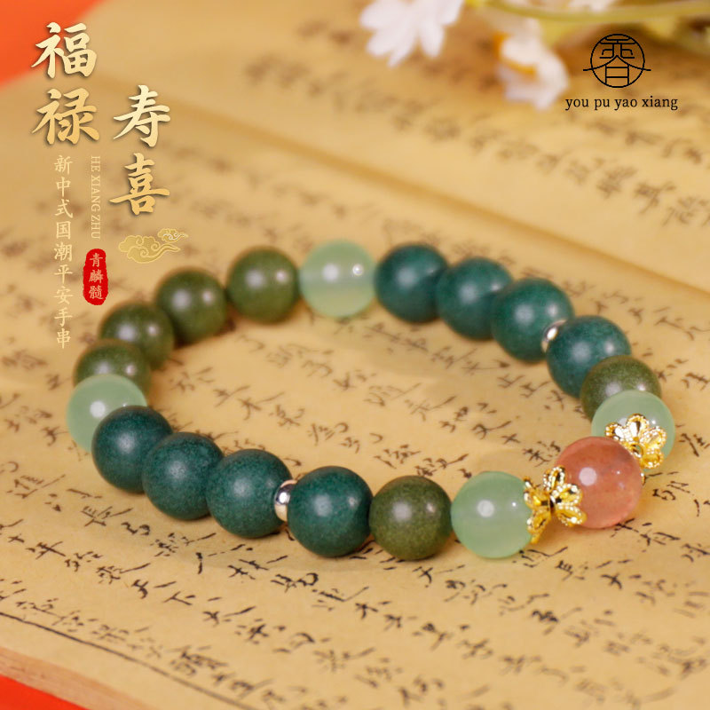 Customizable DIY styles of Chinese herbal medicine bracelets and incense beads, niche design wholesale natural incense bead bracelets for temples