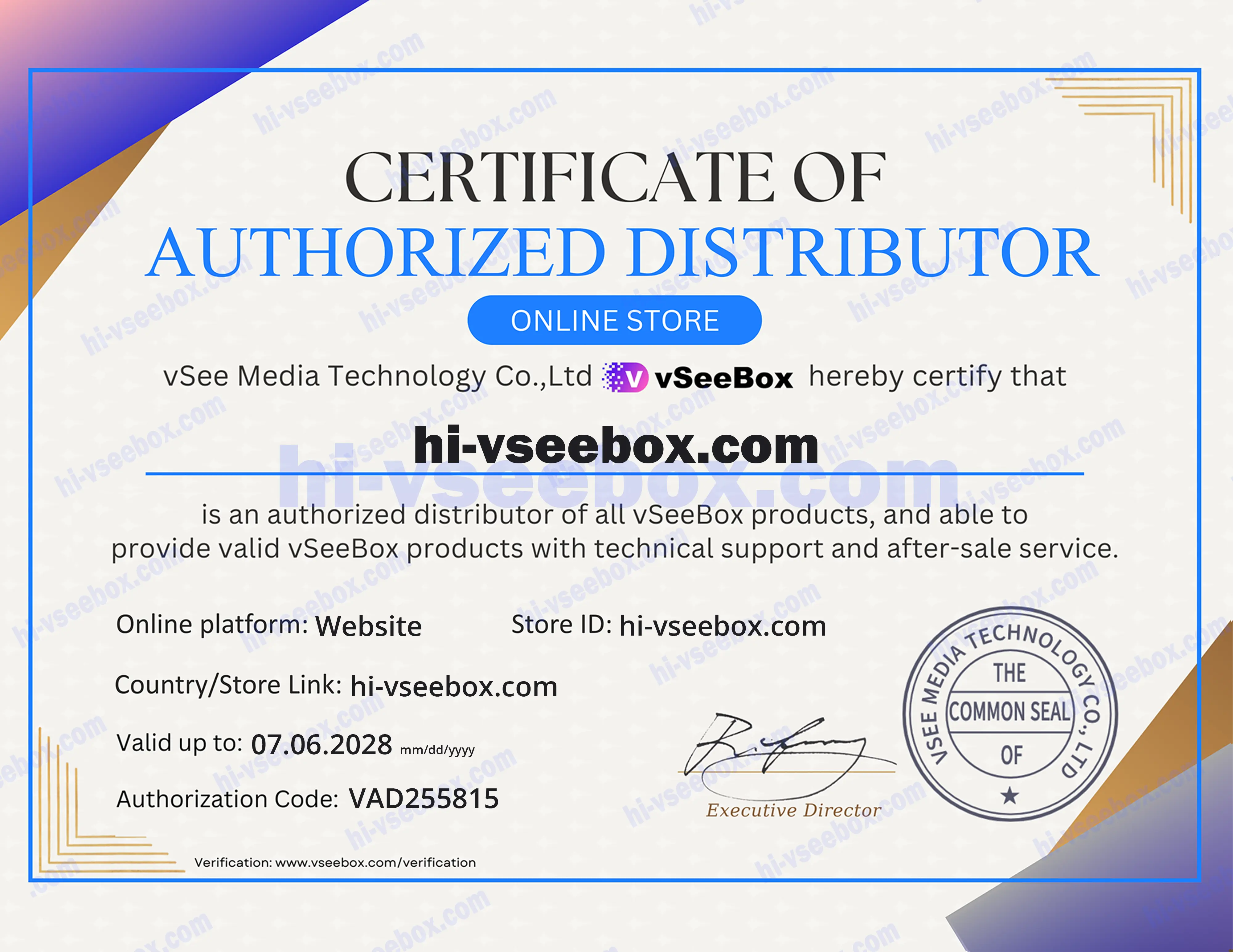 Authorized brand certificate