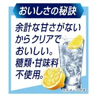 キリン チューハイ 氷結 無糖 レモン Alc.7％(350ml×48本セット)【kh0】【rb_dah_kw_2】【氷結】[レモンサワー]