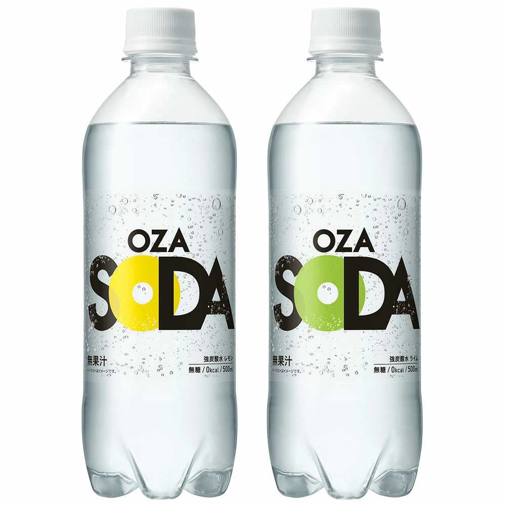 【炭酸水の最安値に挑戦中！】炭酸水 500ml 48本 (24本×2ケース) 送料無料※一部地域除く 強炭酸 炭酸 無糖 OZA SODA プレーン レモン ピンクグレープフルーツ ライム 割り材 箱買い まとめ買い ライフドリンクカンパニー LIFEDRINK ZAO SODA