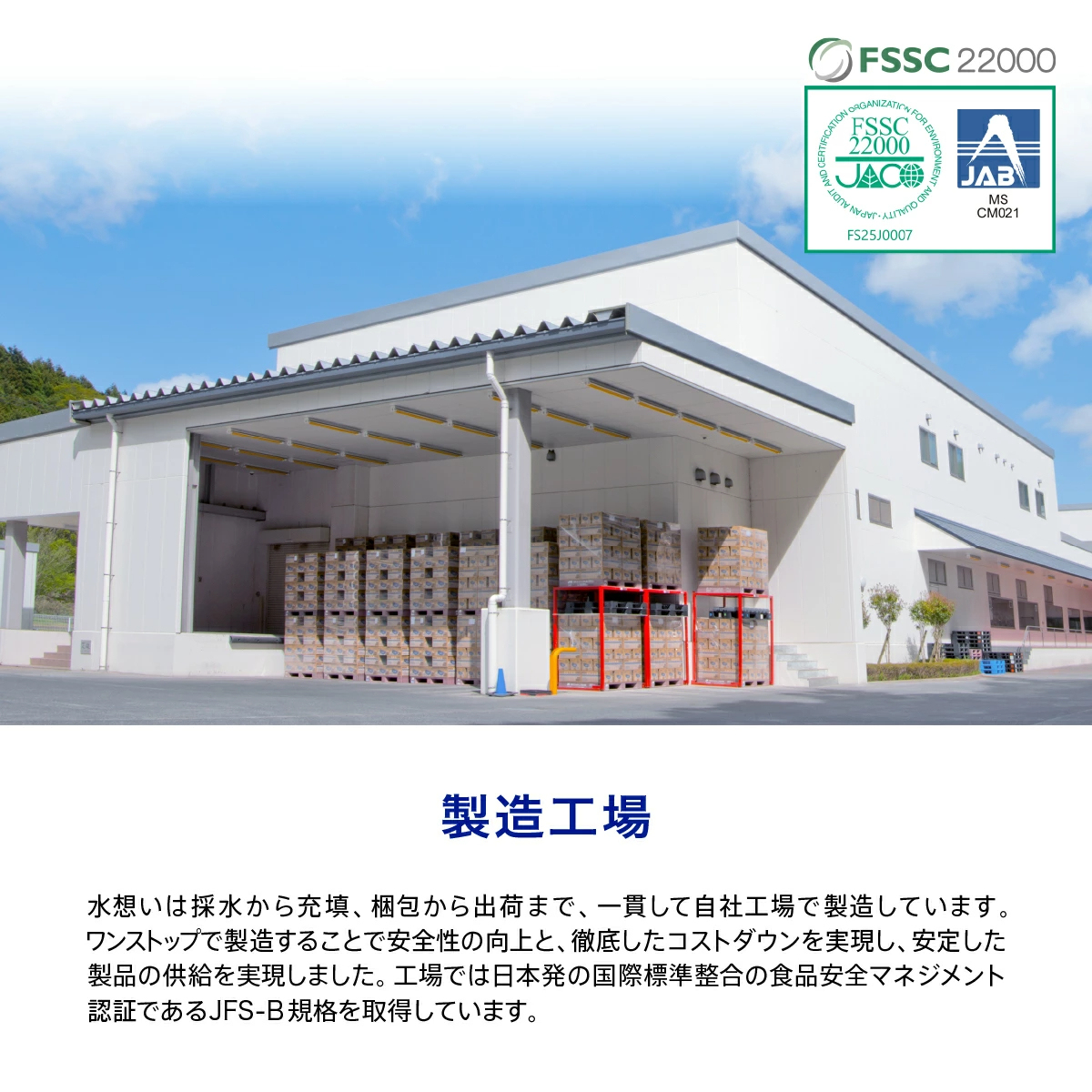 【365日最短翌日お届け！】国産 天然水 500ml 42本 水 送料無料 ナチュラルミネラルウォーター 水想い ラベルレス 名峰 蔵王 軟水 宮城県 日本製 ローリングストック 備蓄