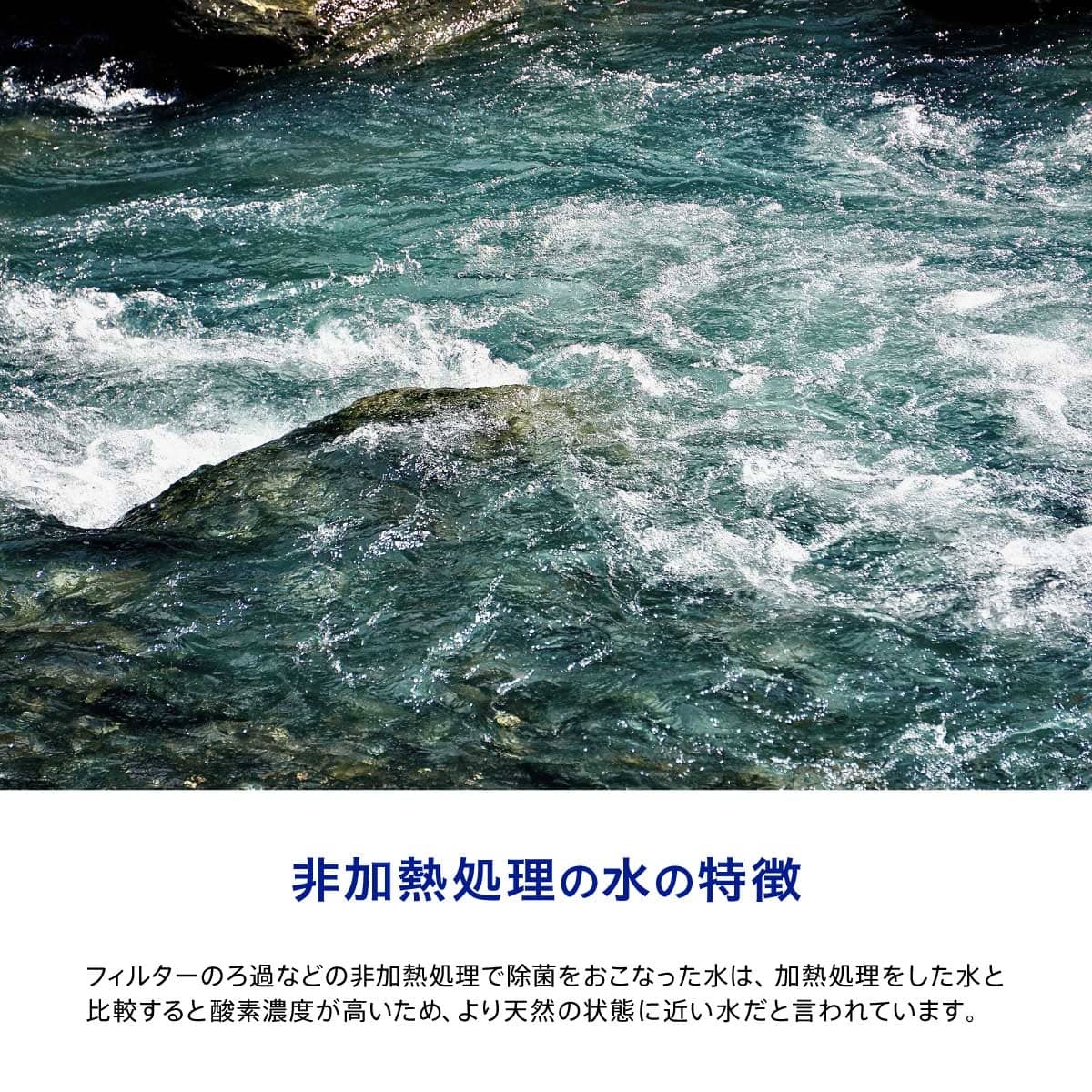 【365日最短翌日お届け！】国産 天然水 500ml 42本 水 送料無料 ナチュラルミネラルウォーター 水想い ラベルレス 名峰 蔵王 軟水 宮城県 日本製 ローリングストック 備蓄