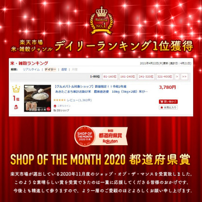 （ 在庫あり 値上げが近づいている）【年間ランキング受賞！】【お助け15ｋｇ】令和7年産　あきたこまち 家計お助け米　農家直送便　15ｋｇ（5ｋｇ×3袋） 米びつ当番【天鷹唐辛子】プレゼント付き　【2022年グルメ大賞受賞】