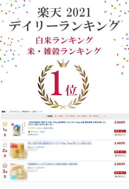 在庫あり新米 米 白米 15kg 送料無料 コシヒカリ 5kg×3袋 愛知県産 令和7年産 コシヒカリ お米 15キロ 安い あす楽 送料無料【沖縄、配送不可】