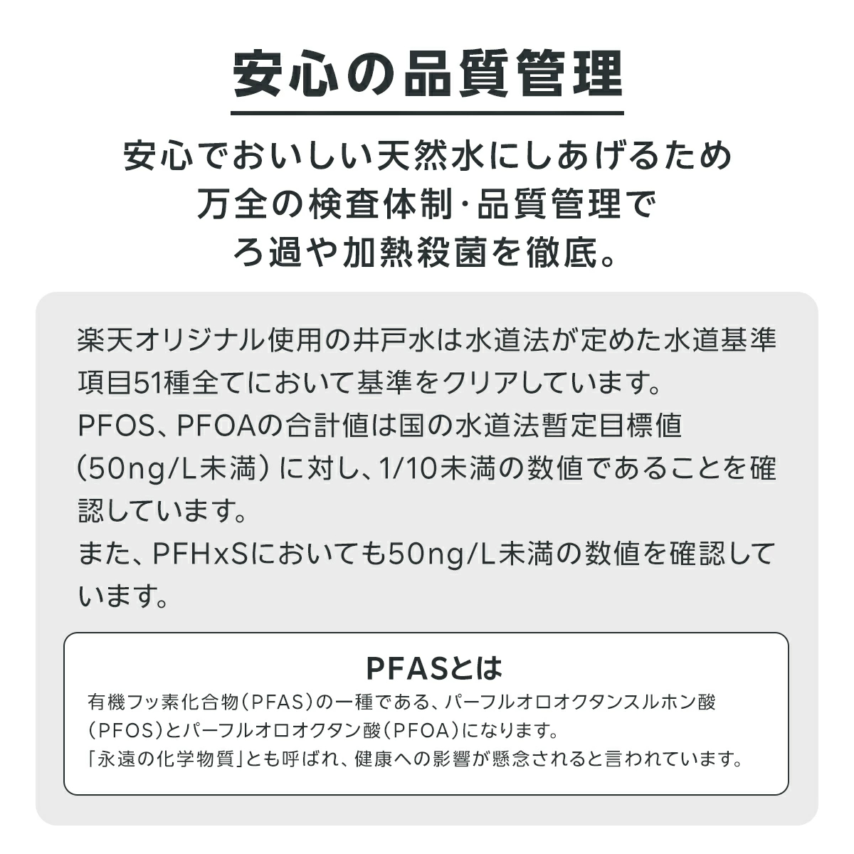 【楽天オリジナル】水 500ml×24本 天然水 ミネラルウォーター 飲料水 まとめ買い 安い 業務用 家庭用 大容量 オフィス コスパ最強 熱中症対策　500ml 24本