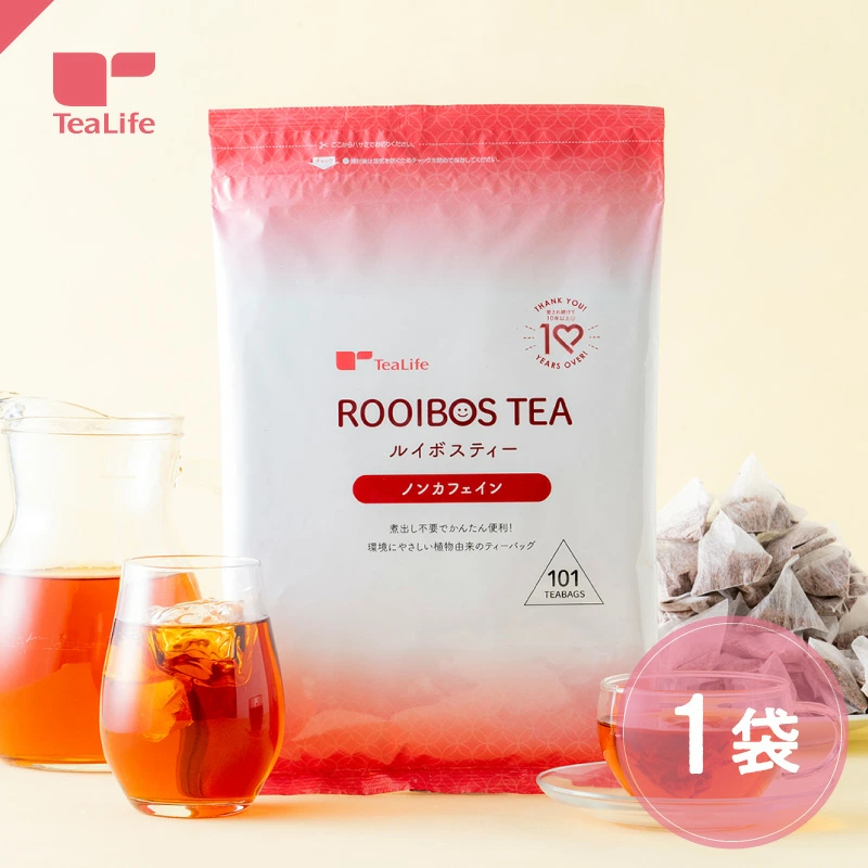 【エントリーP10倍】《圧倒的レビュー数＆高評価》選べるルイボスティー 6種類 大容量 黒豆ルイボスティー よくばりブレンド グリーンルイボスティー オーガニック 希釈タイプ 200ml ノンカフェイン 101包 100包 お得《ランキング受賞》