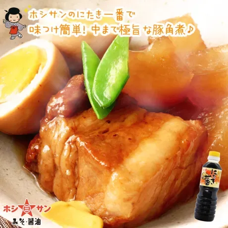 九州醤油セット【 ボトルは計4本】≪あまくち醤油 500ml×2＆万能醤油 にたき一番 360ml×2≫楽天1位！全国お取り寄せ 人気の甘口醤油セット【保存料不使用】熊本特産 甘口醤油 甘口しょうゆ【醤油】【九州 熊本の老舗醤油屋ホシサン】[TKG] 九州醤油 お試し