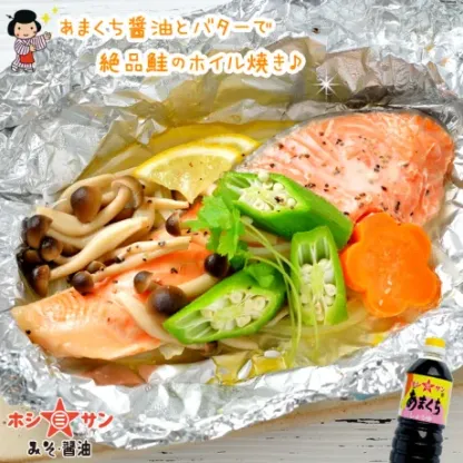 九州醤油セット【 ボトルは計4本】≪あまくち醤油 500ml×2＆万能醤油 にたき一番 360ml×2≫楽天1位！全国お取り寄せ 人気の甘口醤油セット【保存料不使用】熊本特産 甘口醤油 甘口しょうゆ【醤油】【九州 熊本の老舗醤油屋ホシサン】[TKG] 九州醤油 お試し