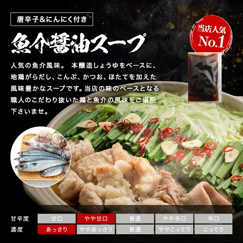 更に2個購入で1個おまけ！計1.5kgでお届け】総合1位！メガ盛り博多もつ鍋500gセット2-4人前！4種類のスープから選べる もつ鍋 モツ鍋 ホルモン お取り寄せ プチギフト おためし