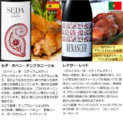 1本たったの598円(税込) 3大銘醸地入り 世界選りすぐり赤ワイン11本セット 第277弾【7784808】 | 金賞 飲み比べ ワイン ワインセット wine wainn ボルドー フランス イタリア スペイン お買い得 ギフト